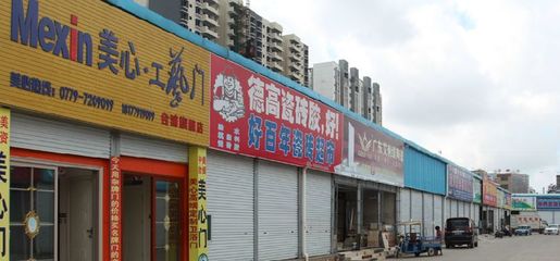 合浦建筑材料銷售 市場(chǎng)繁榮背后的機(jī)遇與挑戰(zhàn)